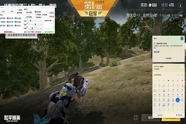 无界·神兵·全能版